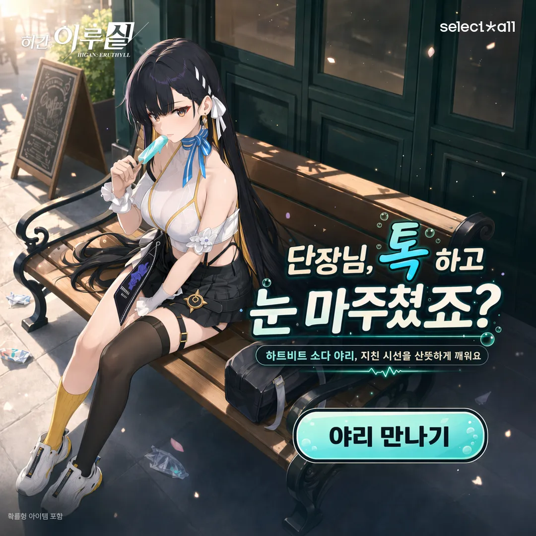 UA 광고 소재 샘플 1 (square)